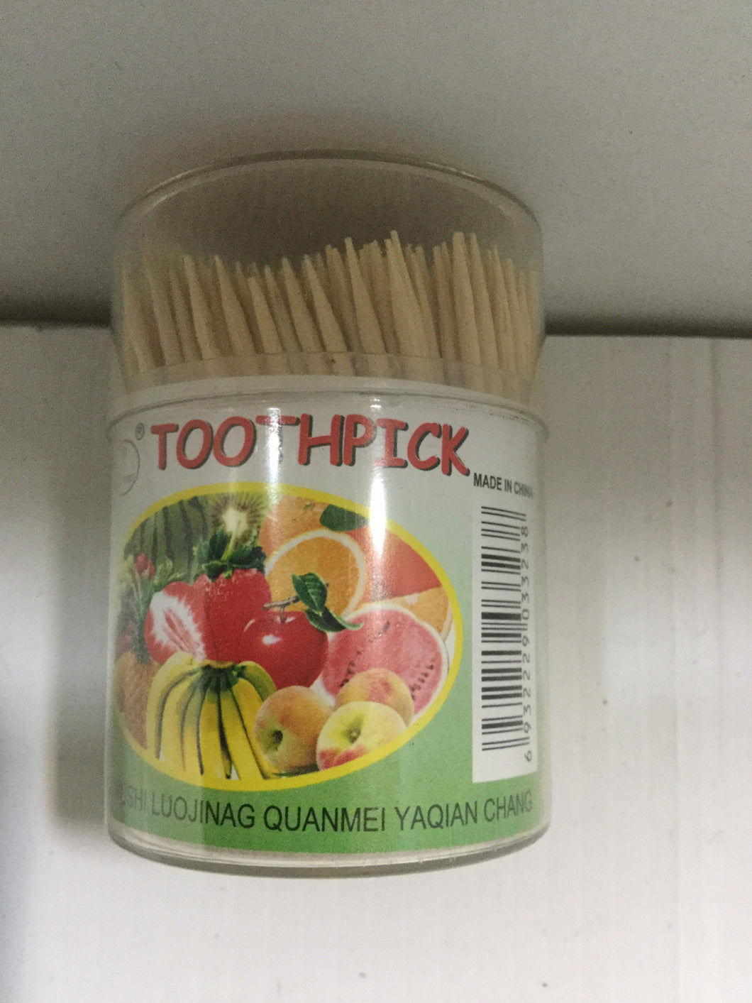 TPI - Tooth Pick Jar