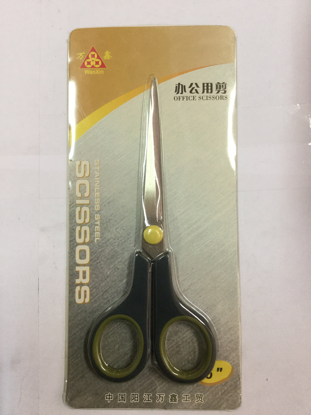 Scissors Medium